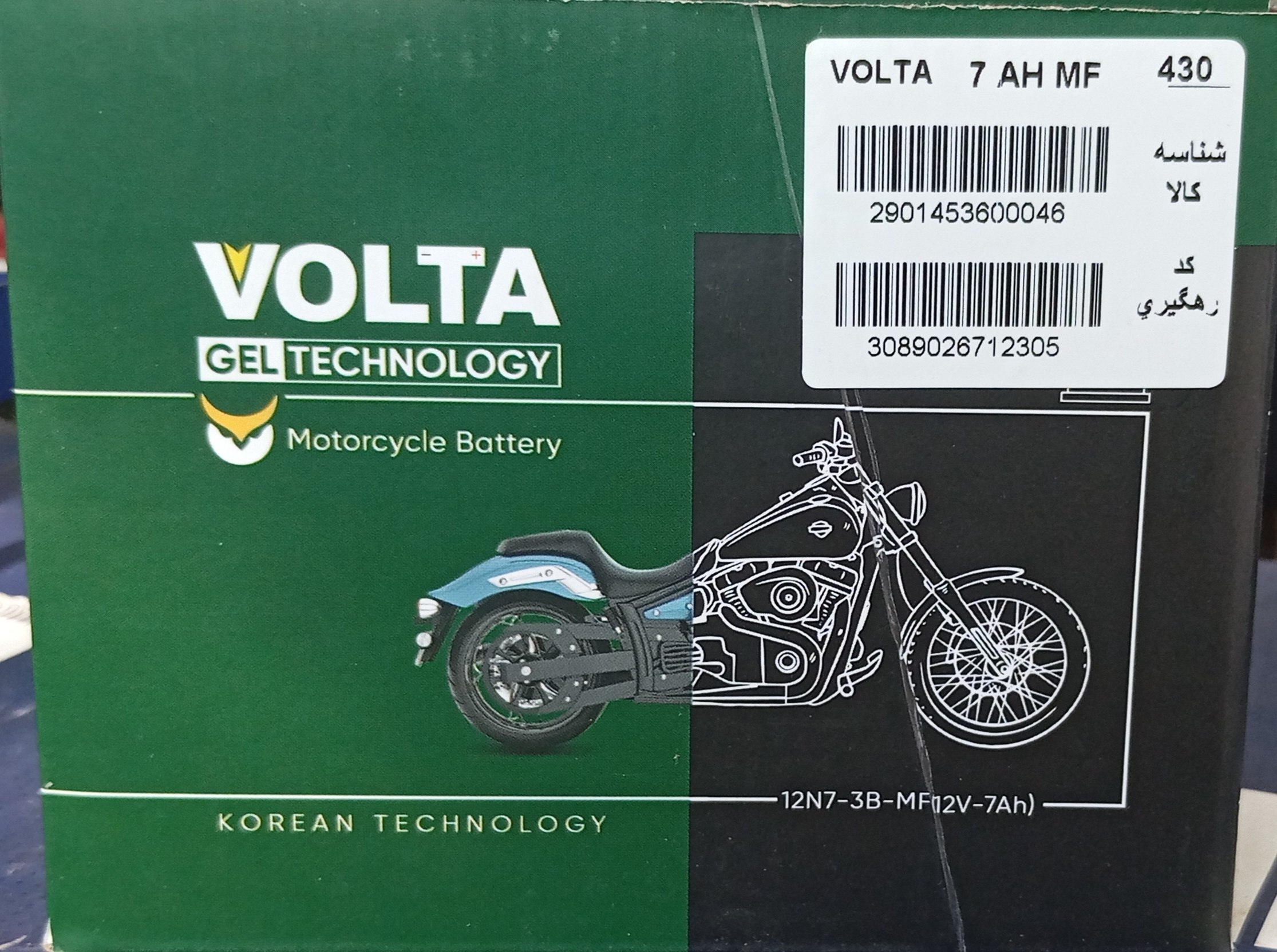 خرید باتری ۱۲ ولت VOLTA در بیرجند - فروشگاه باطری مختاری
