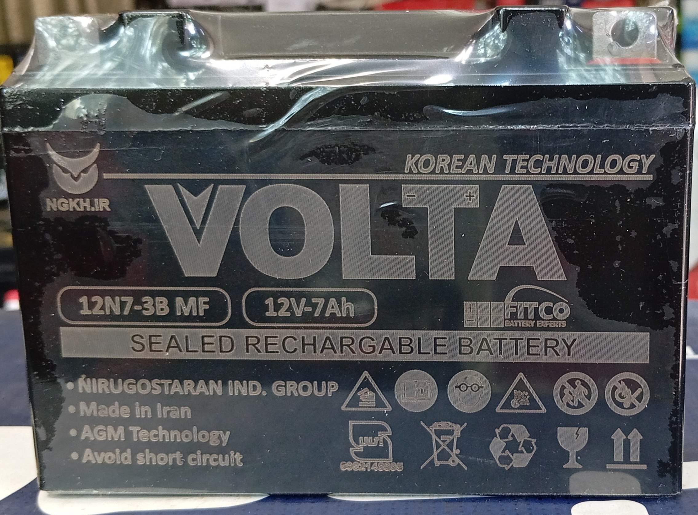 تصویر VOLTA