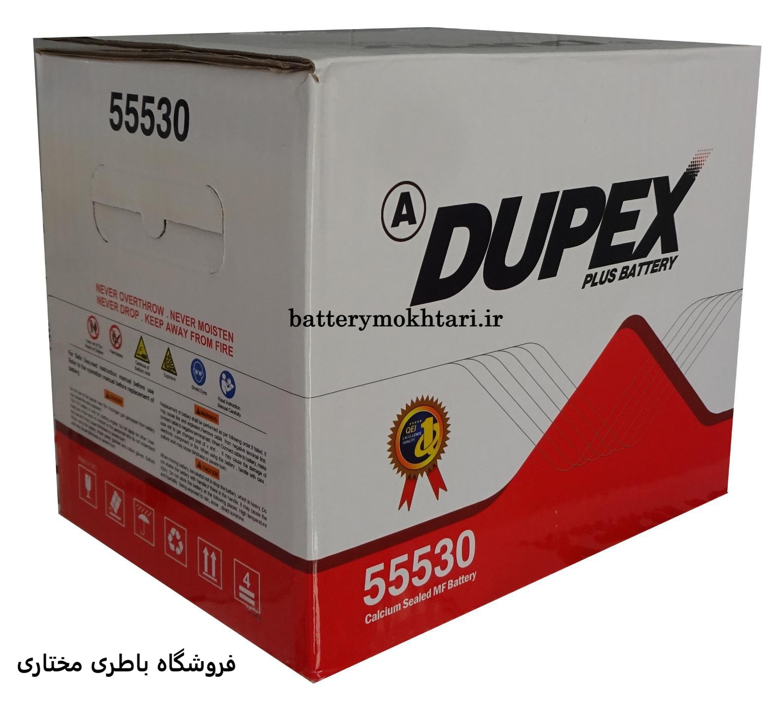 باطری 55 آمپر دوپکس
