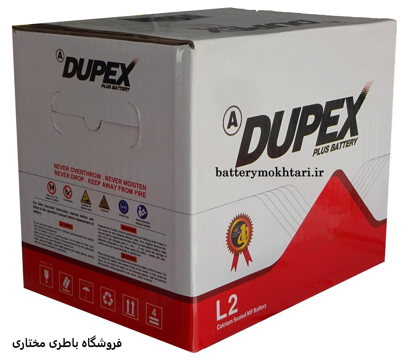 باطری 62 آمپر دوپکس