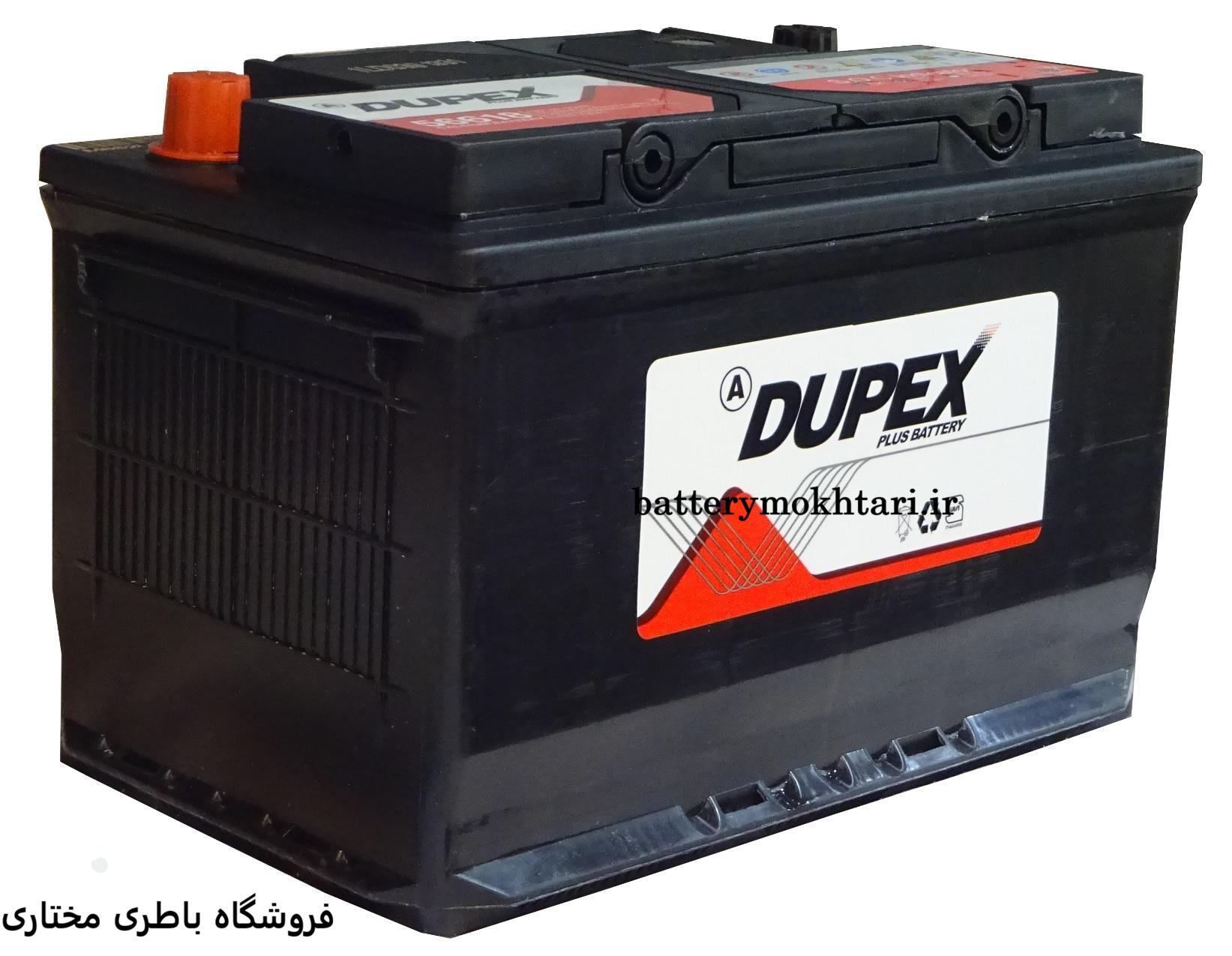باطری 66 آمپر دوپکس